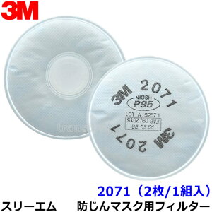 3M ho}XNp tB^[ 2071 (2/1g) (6000/6500V[Yp) X[G p  ߍ o 