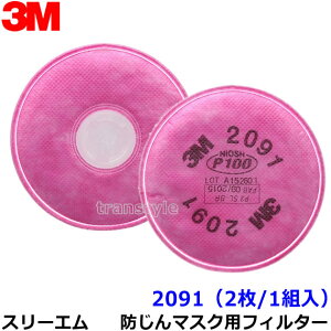 3M ho}XNp tB^[ 2091 (2/1g) (6000/6500V[Yp) X[G p  ߍ o 