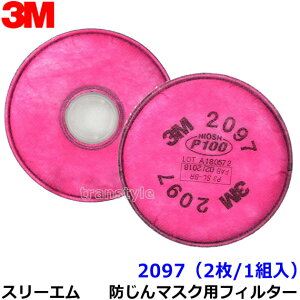 3M ho}XNp tB^[ 2097 (2/1g) (6000/6500V[Yp) X[G p  ߍ o 