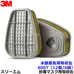 3M Cpz 6007 (12/6g) (6500/6000V[Yp) hŃ}XNp X[G p ցyKX}XN/Ɓz