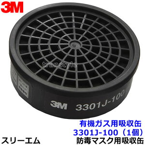 3M L@KXpz 3301J-100 (1) (3000/HF-50/1200V[Yp) hŃ}XNp X[G p  ߍ o yKX}XN/Ɓz