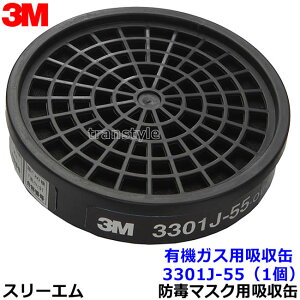 3M L@KXpz 3301J-55 (1) (3000/HF-50/1200V[Yp) hŃ}XNp X[G p  ߍ o yKX}XN/Ɓz