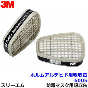3M zAfqhΉ 6005 L@KXpz (12/6g) (6500/6000V[Yp) hŃ}XNp X[G p  ߍ oyKX}XN/Ɓz