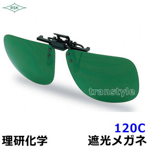 ՌKl 120C Ռ/ΌYyn/v[g/MFO/KX/x/wz