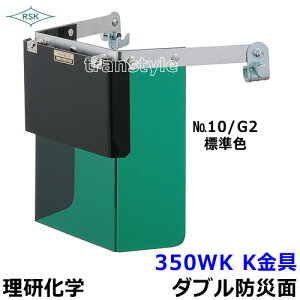 hЖ/ی 350WK K ANYՌxG1`K4 ynږ/v[g/MFO/KX/wz