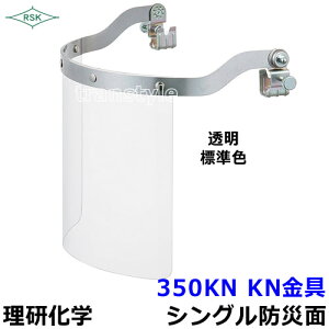 hЖ/ی 350KN KN ANYՌxG1`K4 ynږ/v[g/MFO/KX/wz