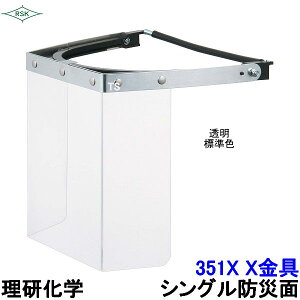 hЖ/ی 351X X ANYՌxG1`K4 ynږ/v[g/MFO/KX/wz