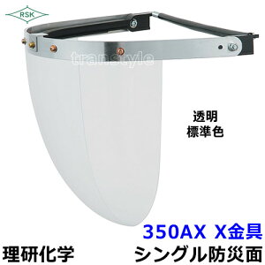 hЖ/ی 350AX X ANYՌxLG` ynږ/v[g/MFO/KX/wz