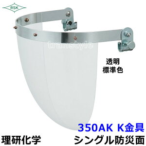 hЖ/ی 350AK K ANYՌxLG` ynږ/v[g/MFO/KX/wz