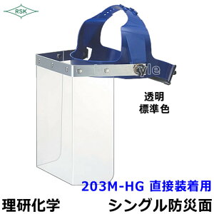 hЖ/ی 203M-HG ڑp ANYՌxG1`K4 ynږ/v[g/MFO/KX/wz
