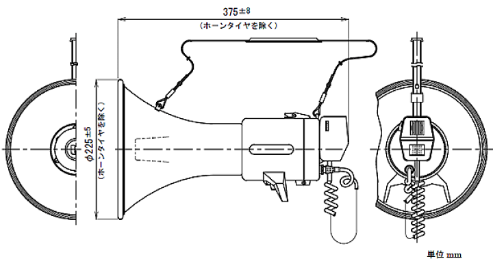 楽天市場】ユニペックス メガホン 拡声器 メタルホーン TRM-55A