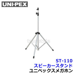 jybNX Kz g ST-110 Xs[J[X^hyUNI-PEX Xs[J[ }CNz