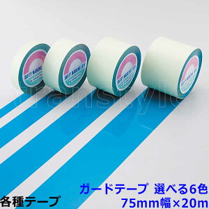 K[he[v 75mm×20m Iׂ6F //tAC/yH/H/q/ԏz