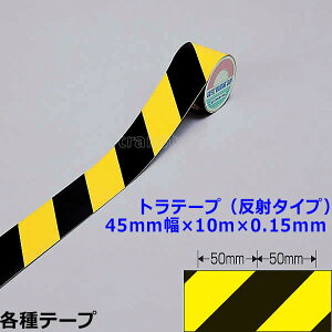 ge[vi˃^Cvj 45mm×10m×0.15mm i256302j //tAC/yH/H/q/ԏz