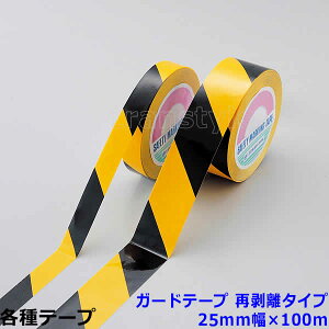 K[he[v Ĕ^Cv 25mm×100m /2F^Cvi149016j //tAC/yH/H/q/ԏz