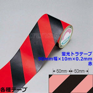 uge[v 90mm×10m×0.2mm ԁi256403j //tAC/yH/H/q/ԏz