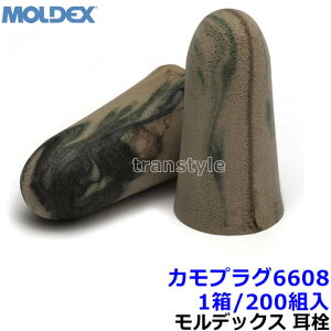  yfbNXz JvO6608 (1/200g) Ki CamoPlugs Չl33dB Moldex y oߕq  h C[}t т ׋ W s@ Ɨp Cuz