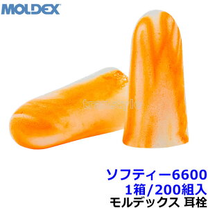  yfbNXz \teB[6600 (1/200g) Ki Softies Չl33dB Moldex y oߕq  h C[}t т ׋ W s@ Ɨp Cuz