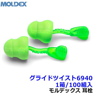 yfbNXz OChcCXg6940 (1/100g) Ki Glide Չl30dB Moldex y oߕq  h C[}t т ׋ W s@ Ɨp Cuz