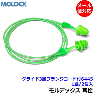  yfbNXz OCh3wtWR[ht6445 (1g) VR Ki Glide Չl30dB y[֑ΉzMoldex Ђt  oߕq  h т ׋ W s@ Ɨp