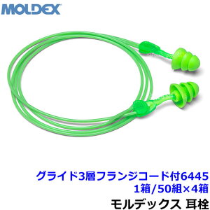  yfbNXz OCh3wtWR[ht6445 (1/50g×4) VR Ki Glide Չl30dB Moldex Ђt y oߕq  h т ׋ W s@ Ɨpz