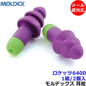  yfbNXzPbc6400 (1g) VR Ki Rockets Չl27dBy[֑ΉzMoldex  oߕq  h C[}t т ׋ W s@ Ɨp Cu