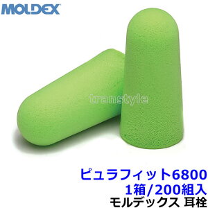  yfbNXz stBbg6800 (1/200g) Ki PuraFit Չl33dB Moldex y oߕq  h C[}t т ׋ W s@ Ɨp Cuz