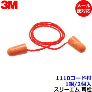 3M 1110 R[ht (1g) Ђt Ki X[G (Չl29dB) y[֑Ήz oߕq  h C[}t т ׋ W s@ Ɨp Cu