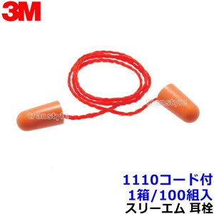  3M 1110 R[ht (1/100g) Ђt Ki X[G (Չl29dB) y oߕq Չ  h C[}t т ׋ W s@ Ɨp Cuz