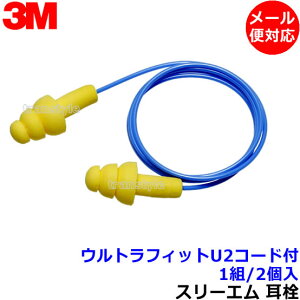  3M EgtBbgU2R[ht (1g) 340-4004 VR Ђt Ki X[G (Չl25dB) y[֑Ήz oߕq  h C[}t т ׋ W s@ Ɨp C