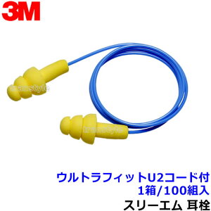  3M EgtBbgU2R[ht (1/100g) 340-4004 VR Ђt Ki X[G (Չl25dB)  oߕq  h C[}t т ׋ W s@ Ɨp Cu