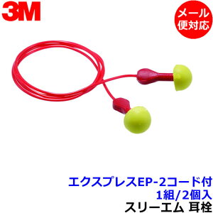  3M GNXvXEP-2 R[ht (1g) 321-1115 Ђt Ki X[G (Չl25dB) y[֑Ήz oߕq  h C[}t т ׋ W s@ Ɨp Cu