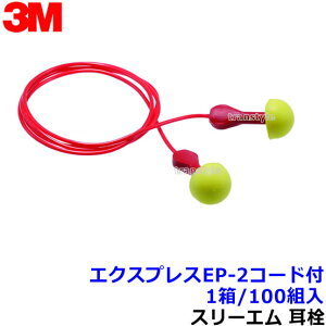  3M GNXvXEP-2R[ht (1/100g) 311-1115 Ђt Ki X[G (Չl25dB)  oߕq  h C[}t т ׋ W s@ Ɨp Cu