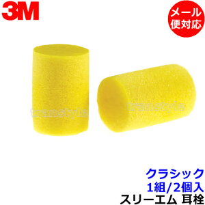  3M NVbN (1g) 310-1001 Ki X[G (Չl29dB) y[֑Ήz oߕq  h C[}t т ׋ W s@ Ɨp Cu