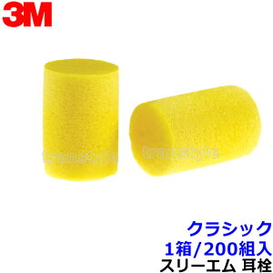  3M NVbN (1/200g) 310-1001 Ki X[G (Չl29dB)  oߕq  h C[}t т ׋ W s@ Ɨp Cu