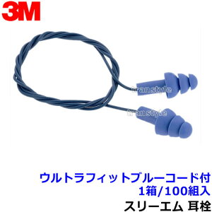  3M EgtBbgu[R[ht (1/100g)  Ђt 340-4007 VR Ki X[G (Չl25dB)  oߕq  h C[}t т ׋ W s@ Ɨp 