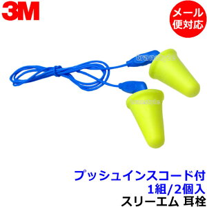  3M vbVCXR[ht(1g) 318-4001 Ђt Ki X[G (Չl31dB) y[֑Ήz oߕq  h C[}t т ׋ W s@ Ɨp Cu