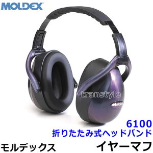 v~AC[}t M1 6100 fbNX Ki MOLDEX ܂肽ݎwbhoh (ՉlNRR29dB) yh  Չ oߕq z