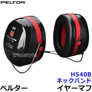 C[}t H540B y^[ Ki 3M PELTOR lbNoh (ՉlNRR30dB) yh  Չ 3M  oߕq  yz