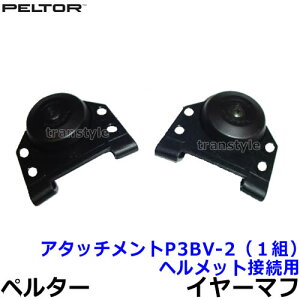 イヤーマフ ヘルメット 耳栓 作業の人気商品 通販 価格比較 価格 Com イヤーマフ ヘルメット 耳栓 作業の人気商品 通販 価格比較 価格 Com