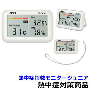 yMǑ΍/΍z Mǎwj^[ AD-5690 ݂͂VWjA TypeA Mǎwv (375613) G[EAhEfC A&D y/V/v/z