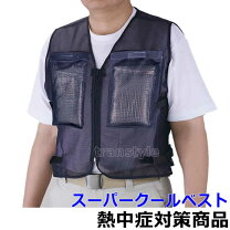 楽天市場】クールベスト ハイパークールの通販