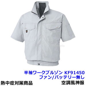 �󒲕��_�� �������[�N�u���]�� KF91450 �I�ׂ�3�F �y�t�@���t�E�F�A ��ƕ� �N�[���[ �M���Ǒ΍� �����΍� ���V���z