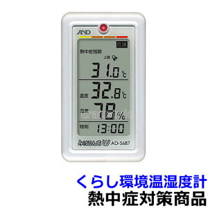 yMǑ΍/΍z 炵xv AD-5687 ݂͂VW Mǎwv Mǎwj^[ (375338) G[EAhEfC A&D y/V/v/z