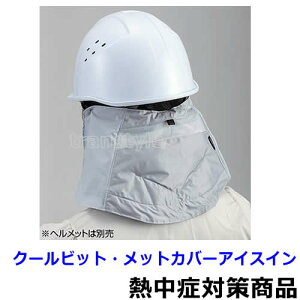 保冷剤 首 Diy 工具の人気商品 通販 価格比較 価格 Com 保冷剤 首 Diy 工具の人気商品 通販 価格比較 価格 Com