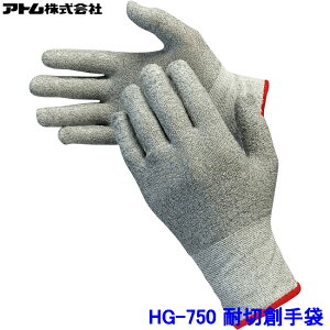 Ag  HG-750 (10o) XyNgK[h xϐؑn^Cv ATOM hn H  H nCp[ObvX