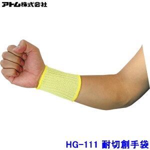 Ag rJo[ HG-111 (10o) Pu[ ϐؑn R ATOM hn H  H nCp[ObvX