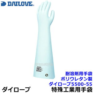 _C[u ͑ϗnܗp 5500-55 nL O55cm |E^ i1oj{yVi[/Ɨp/H/n/i/DAILOVE/_CSz