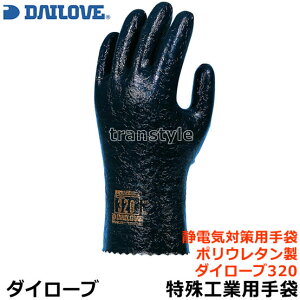 _C[u ÓdC΍nܗp\tg 320 nL V󊊎~^Cv |E^ i1oj{yVi[/Ɨp/H/n/i/DAILOVE/_CSz