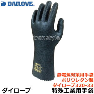 _C[u ÓdC΍nܗp\tg 320-33 nL V󊊎~^Cv |E^ i1oj{yVi[/Ɨp/H/n/i/DAILOVE/_CSz